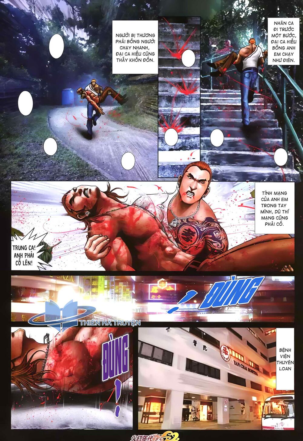 Hỏa Hồng Niên Đại Hắc Cốt Đường: Chapter 1233