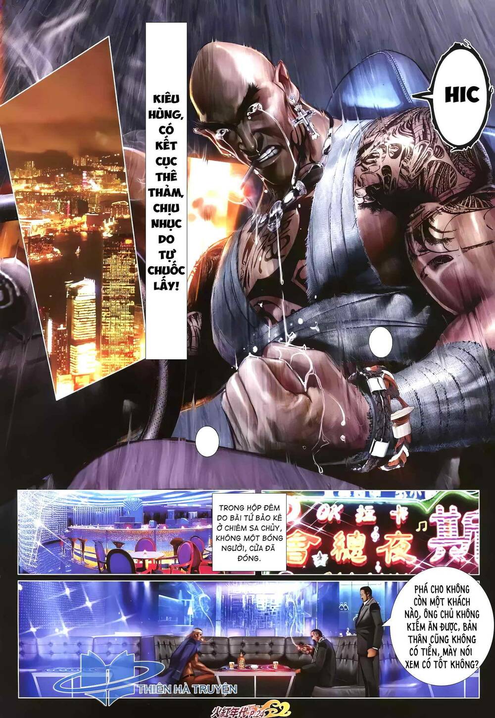 Hỏa Hồng Niên Đại Hắc Cốt Đường: Chapter 1234