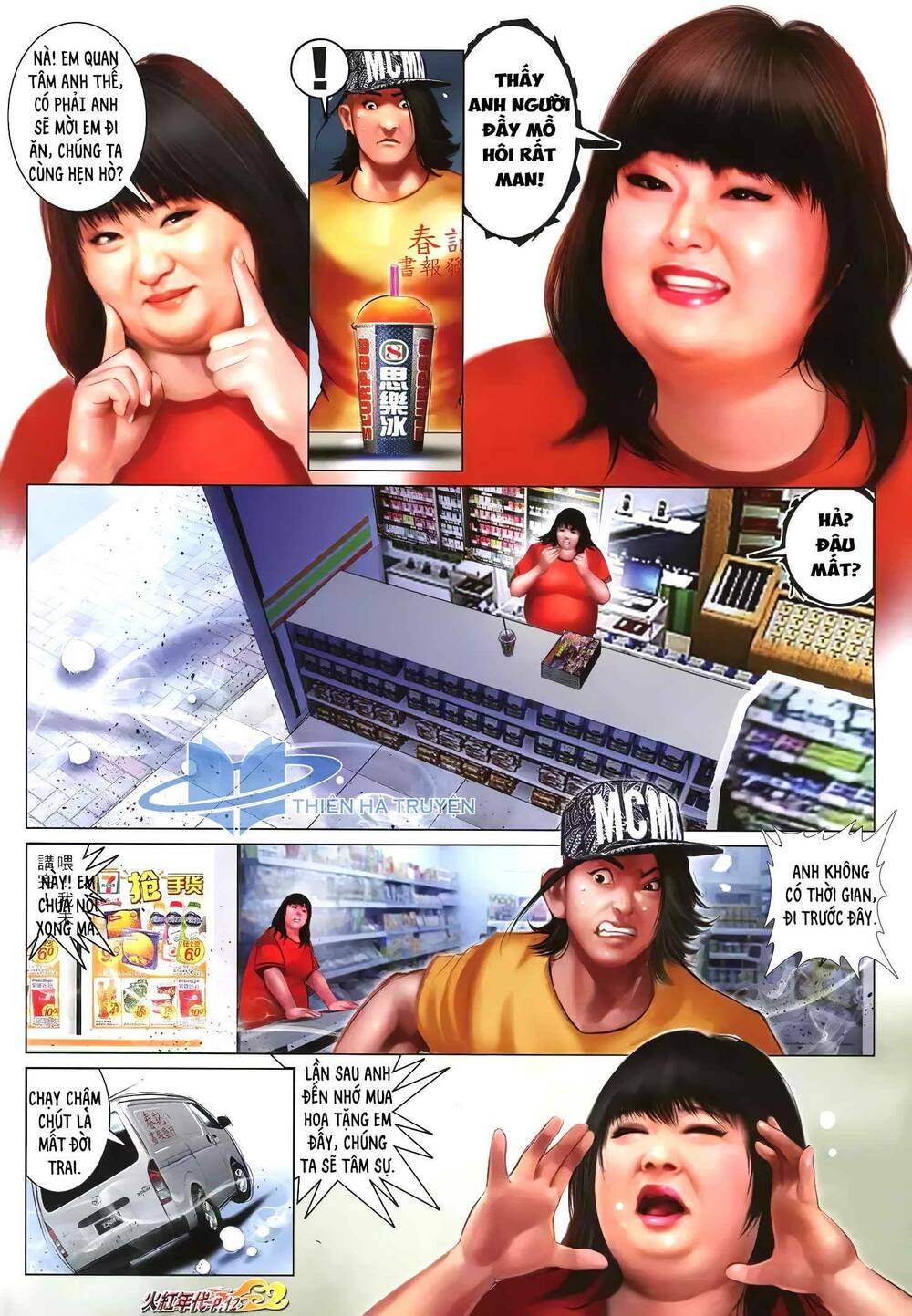 Hỏa Hồng Niên Đại Hắc Cốt Đường: Chapter 1237