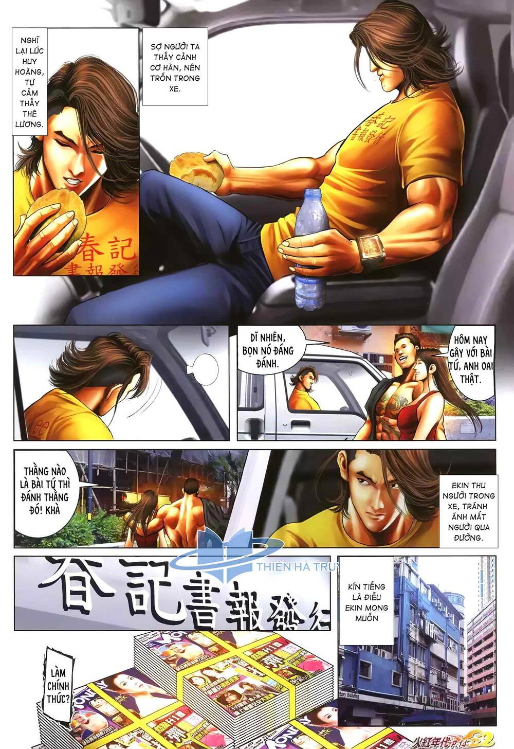 Hỏa Hồng Niên Đại Hắc Cốt Đường: Chapter 1237