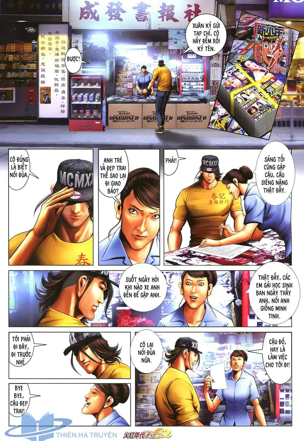 Hỏa Hồng Niên Đại Hắc Cốt Đường: Chapter 1237