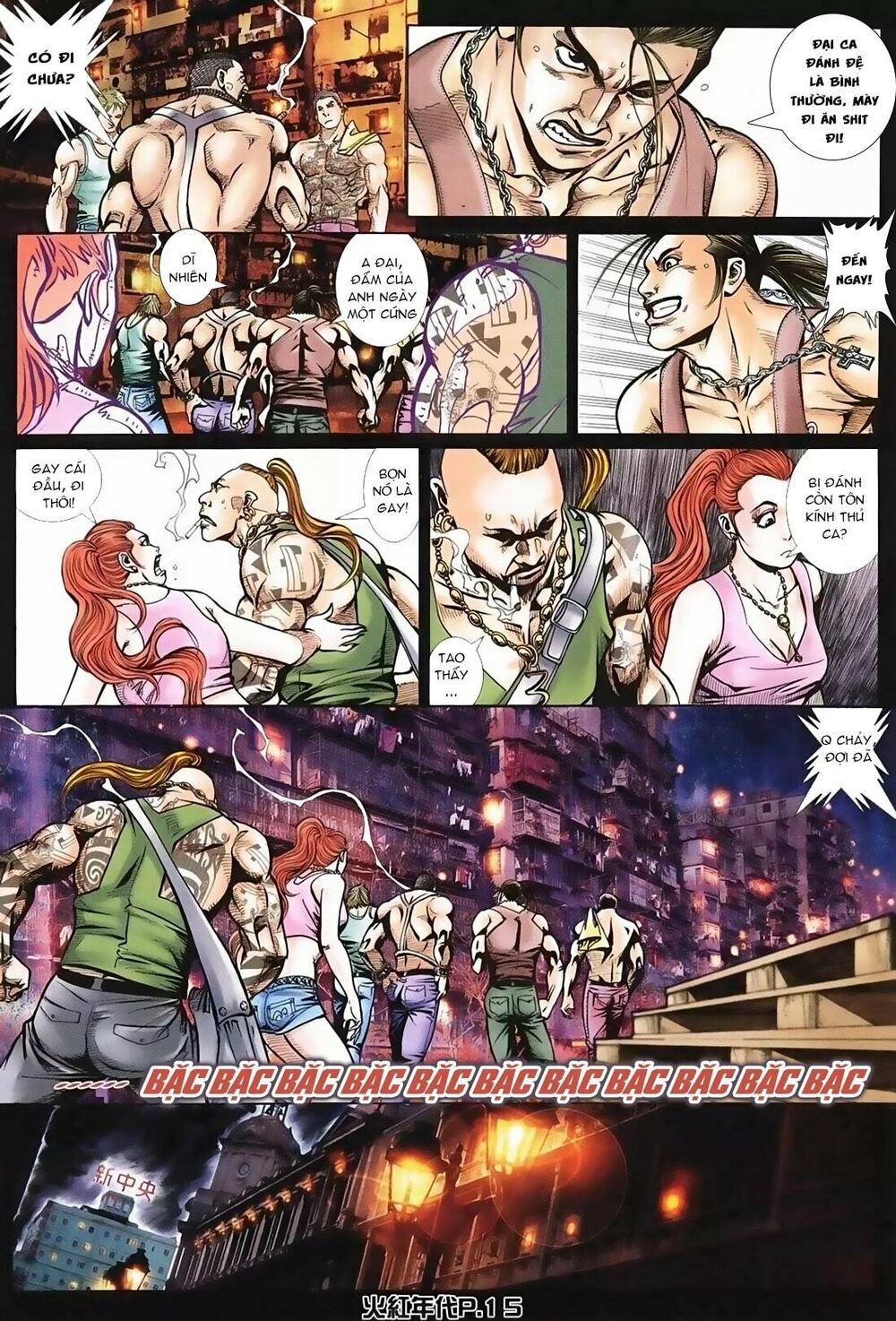 Hỏa Hồng Niên Đại Hắc Cốt Đường: Chapter 124