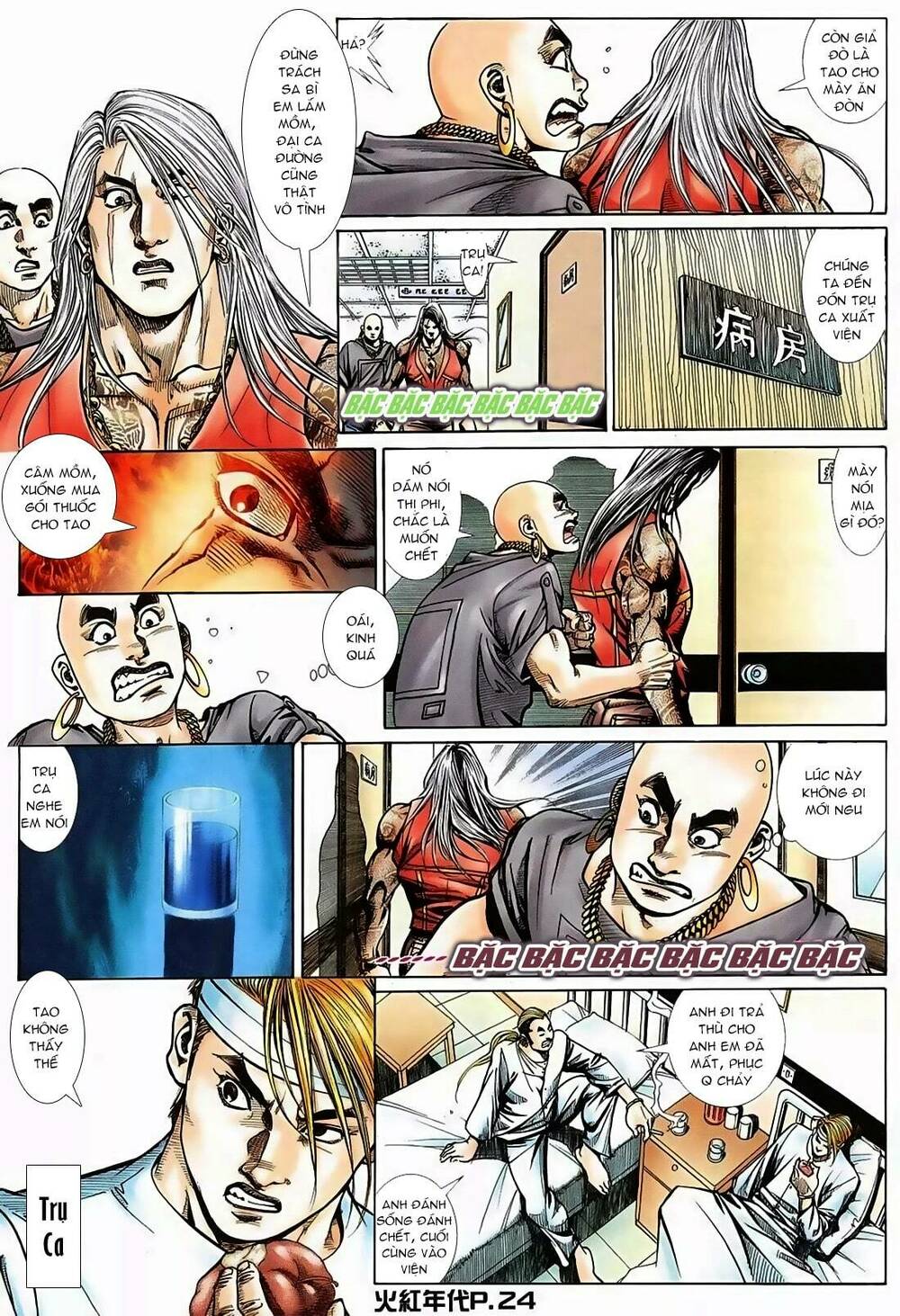 Hỏa Hồng Niên Đại Hắc Cốt Đường: Chapter 124