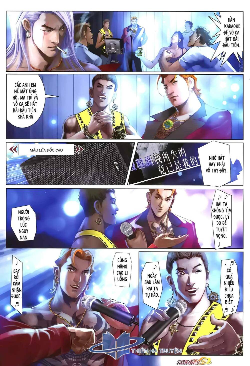 Hỏa Hồng Niên Đại Hắc Cốt Đường: Chapter 1240