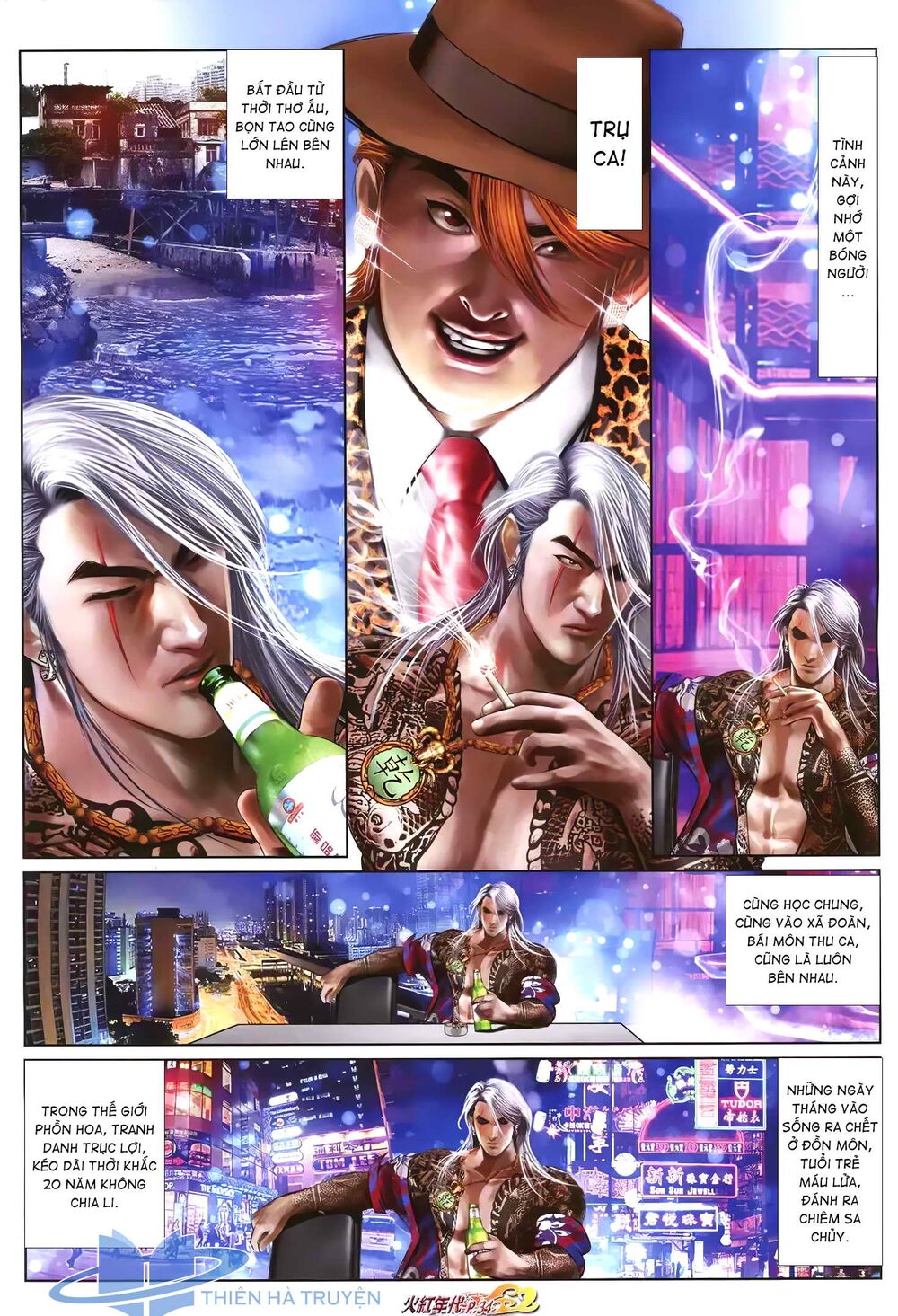 Hỏa Hồng Niên Đại Hắc Cốt Đường: Chapter 1240