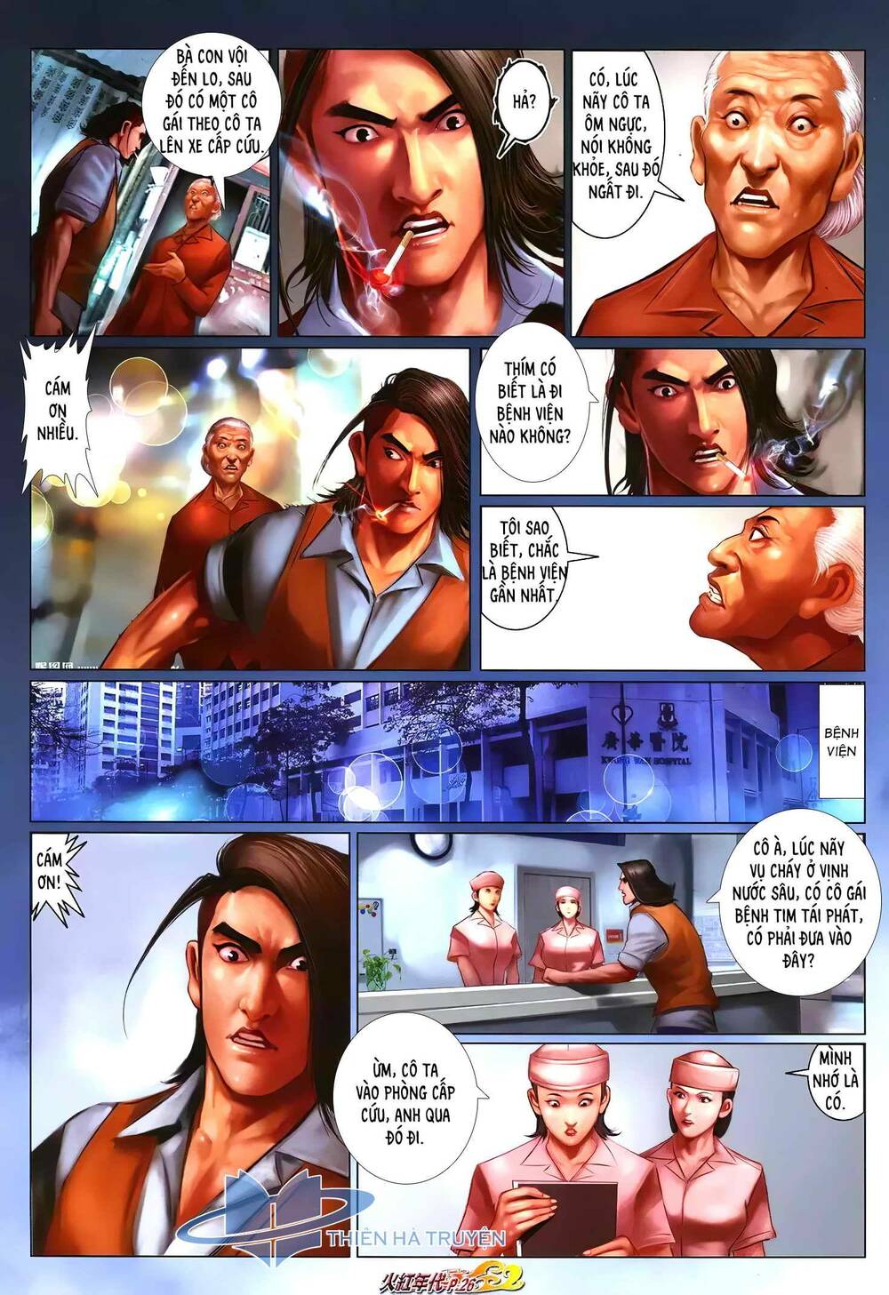 Hỏa Hồng Niên Đại Hắc Cốt Đường: Chapter 1246