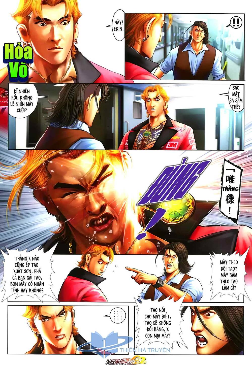 Hỏa Hồng Niên Đại Hắc Cốt Đường: Chapter 1246