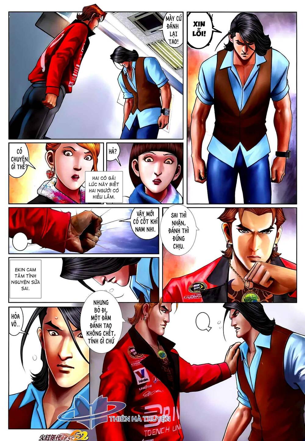 Hỏa Hồng Niên Đại Hắc Cốt Đường: Chapter 1247