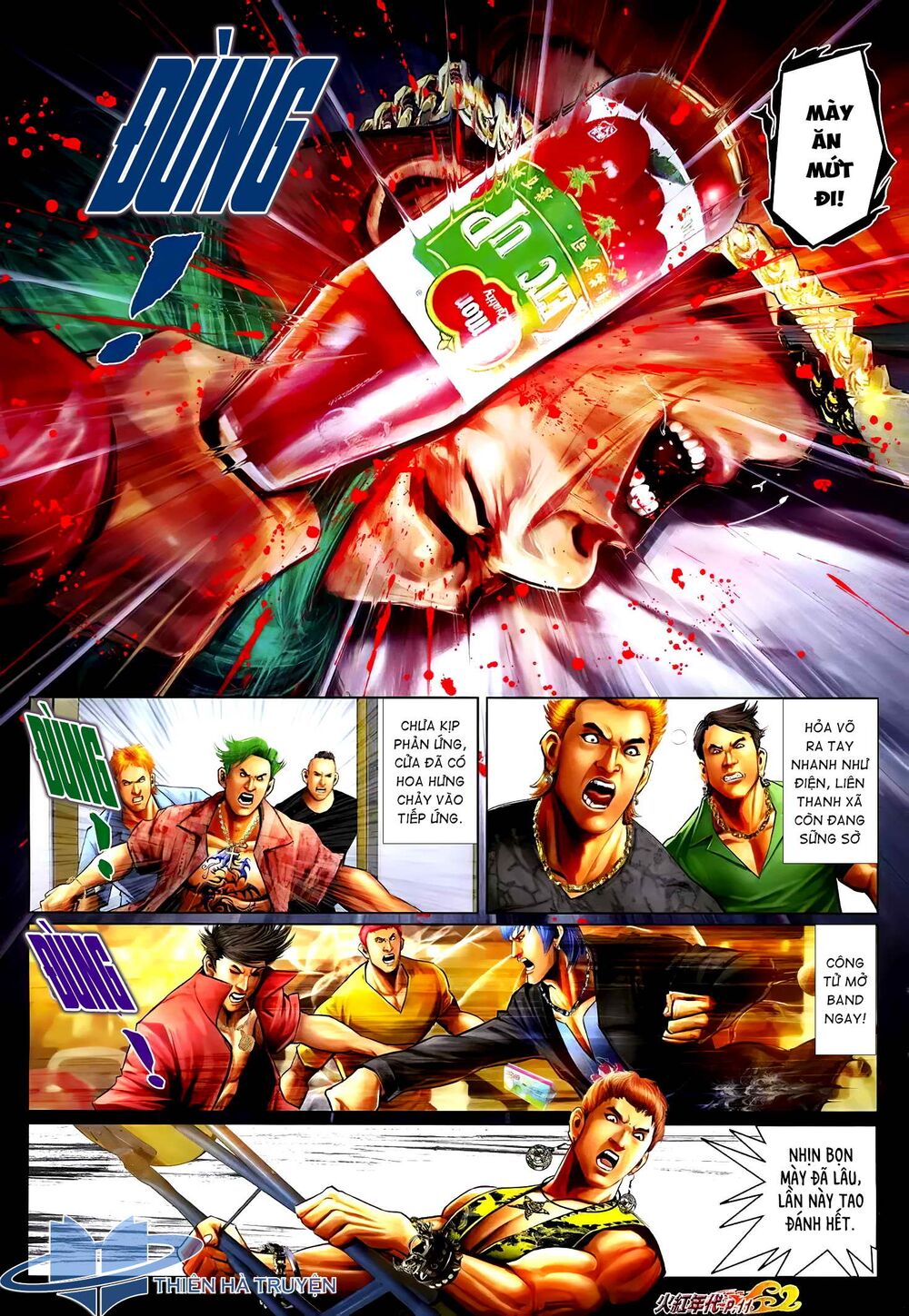Hỏa Hồng Niên Đại Hắc Cốt Đường: Chapter 1249