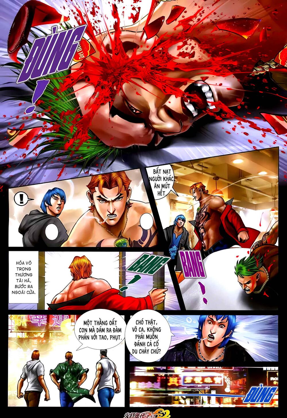 Hỏa Hồng Niên Đại Hắc Cốt Đường: Chapter 1249