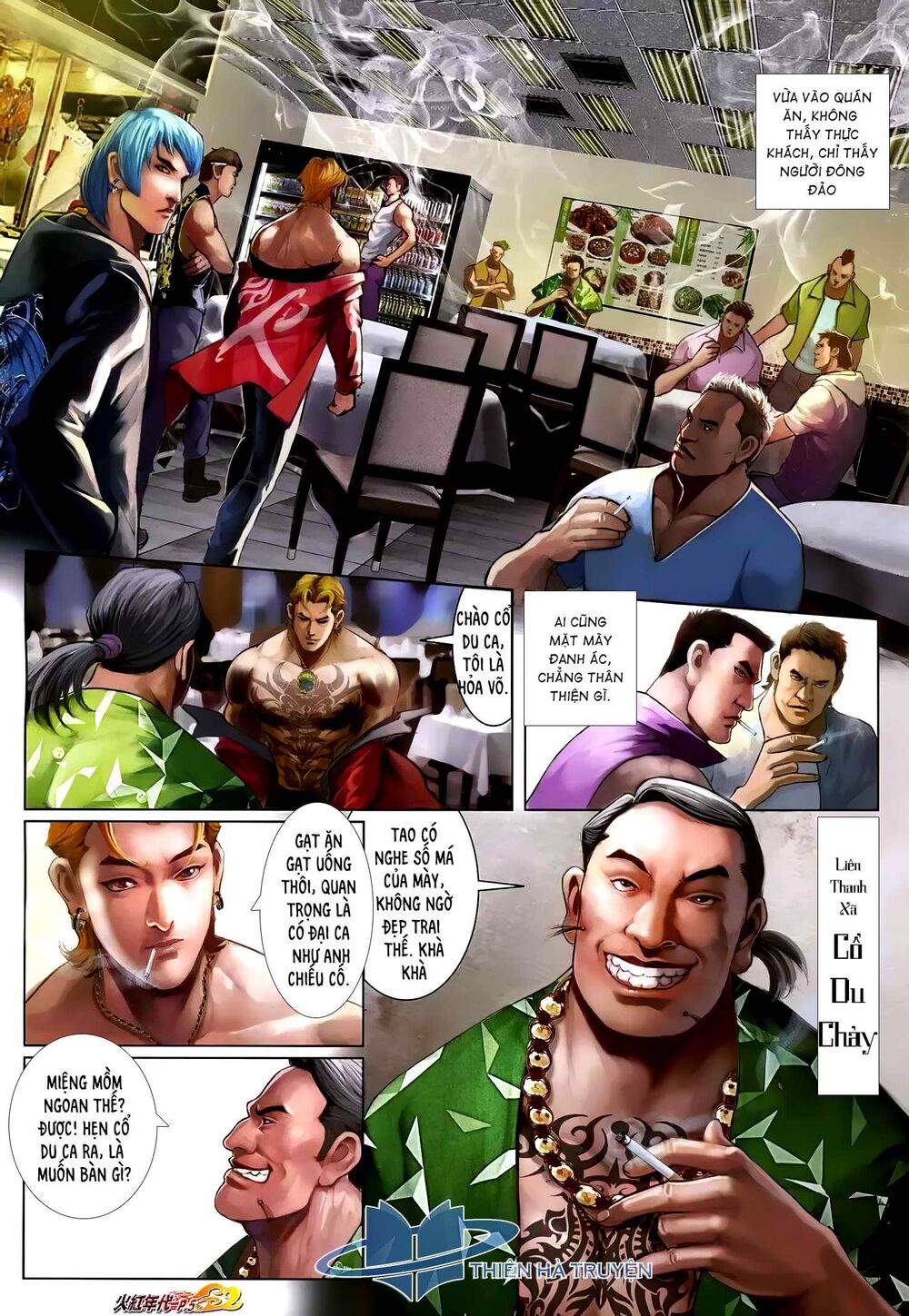 Hỏa Hồng Niên Đại Hắc Cốt Đường: Chapter 1249
