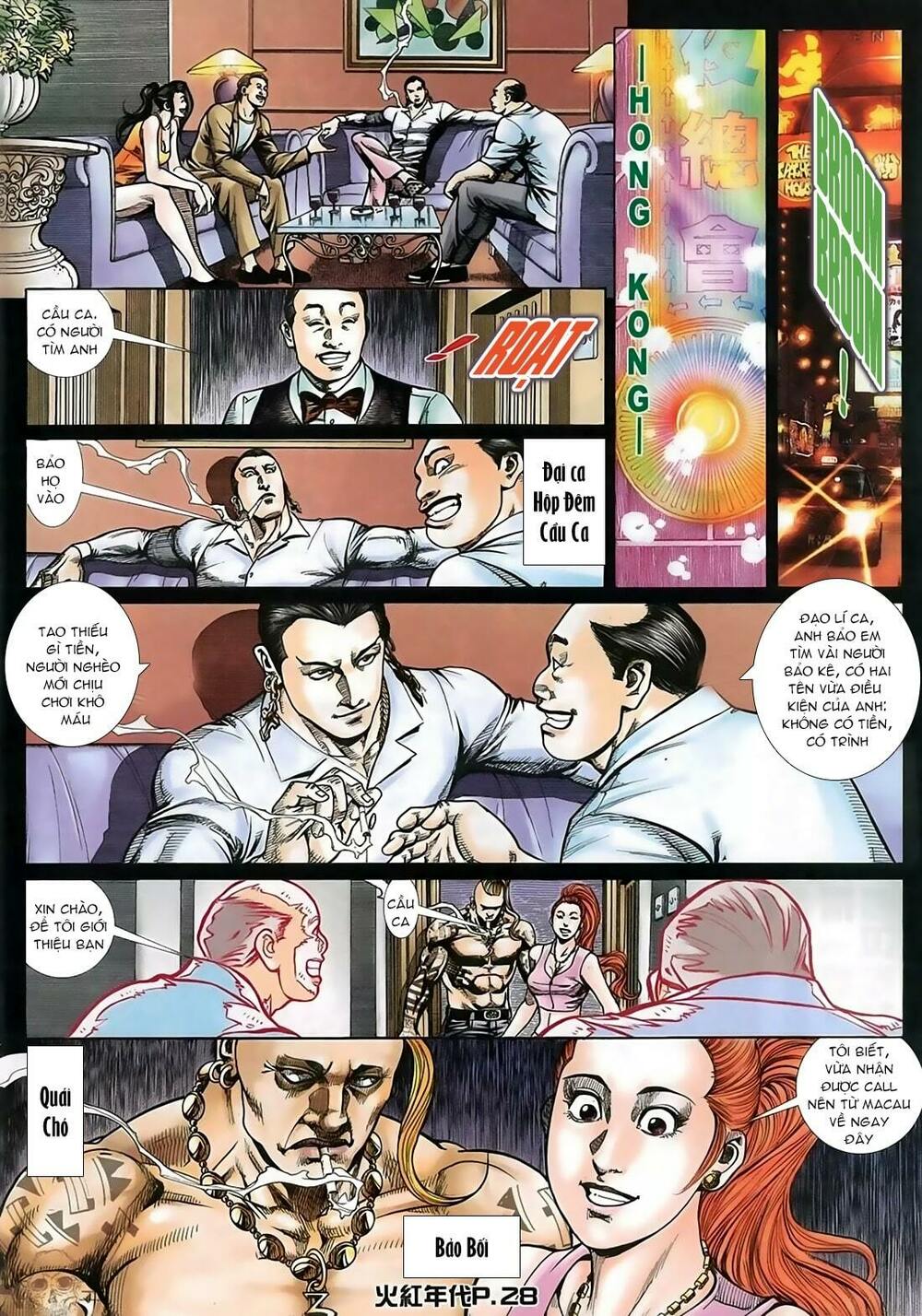Hỏa Hồng Niên Đại Hắc Cốt Đường: Chapter 125