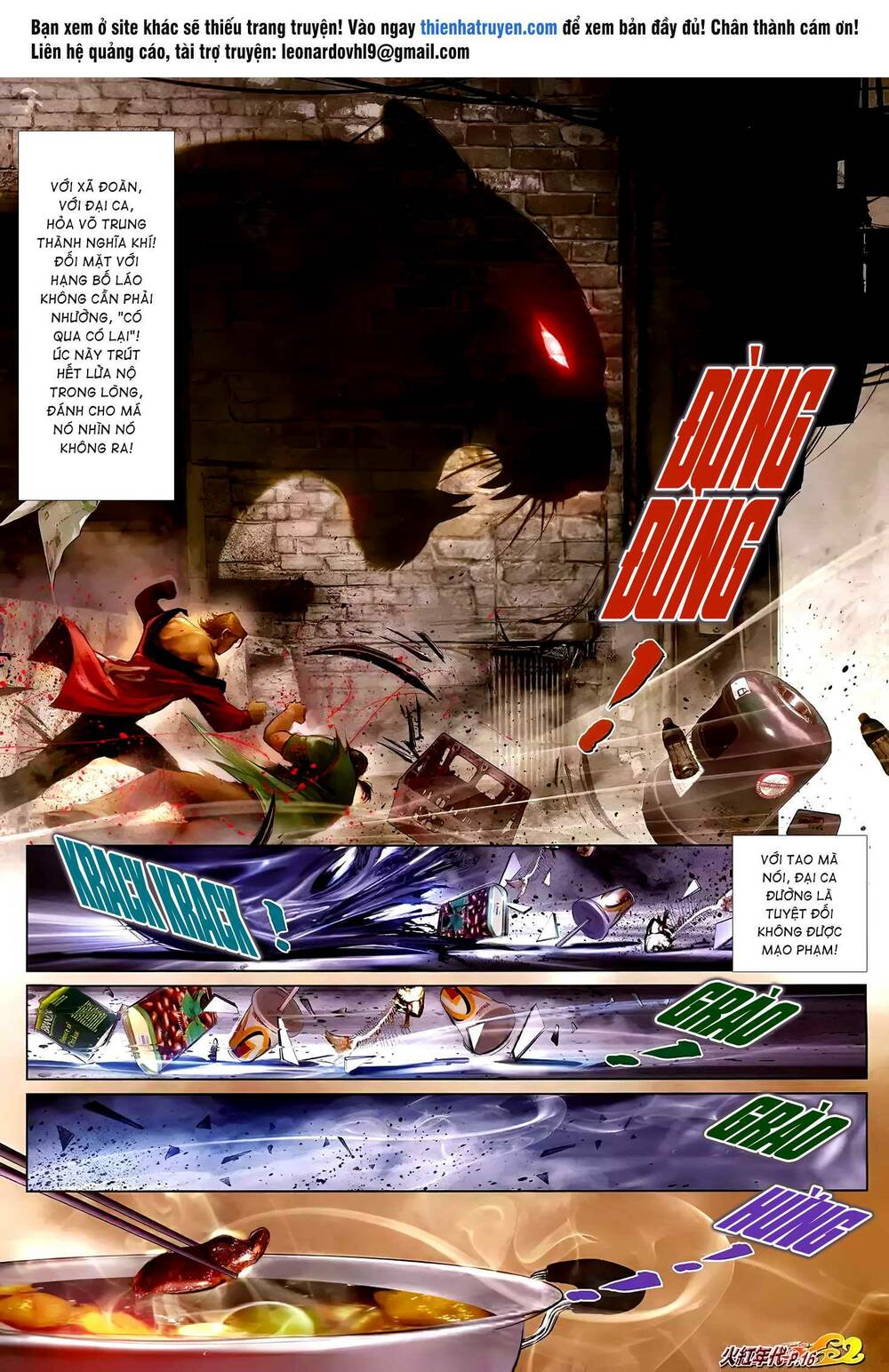 Hỏa Hồng Niên Đại Hắc Cốt Đường: Chapter 1250