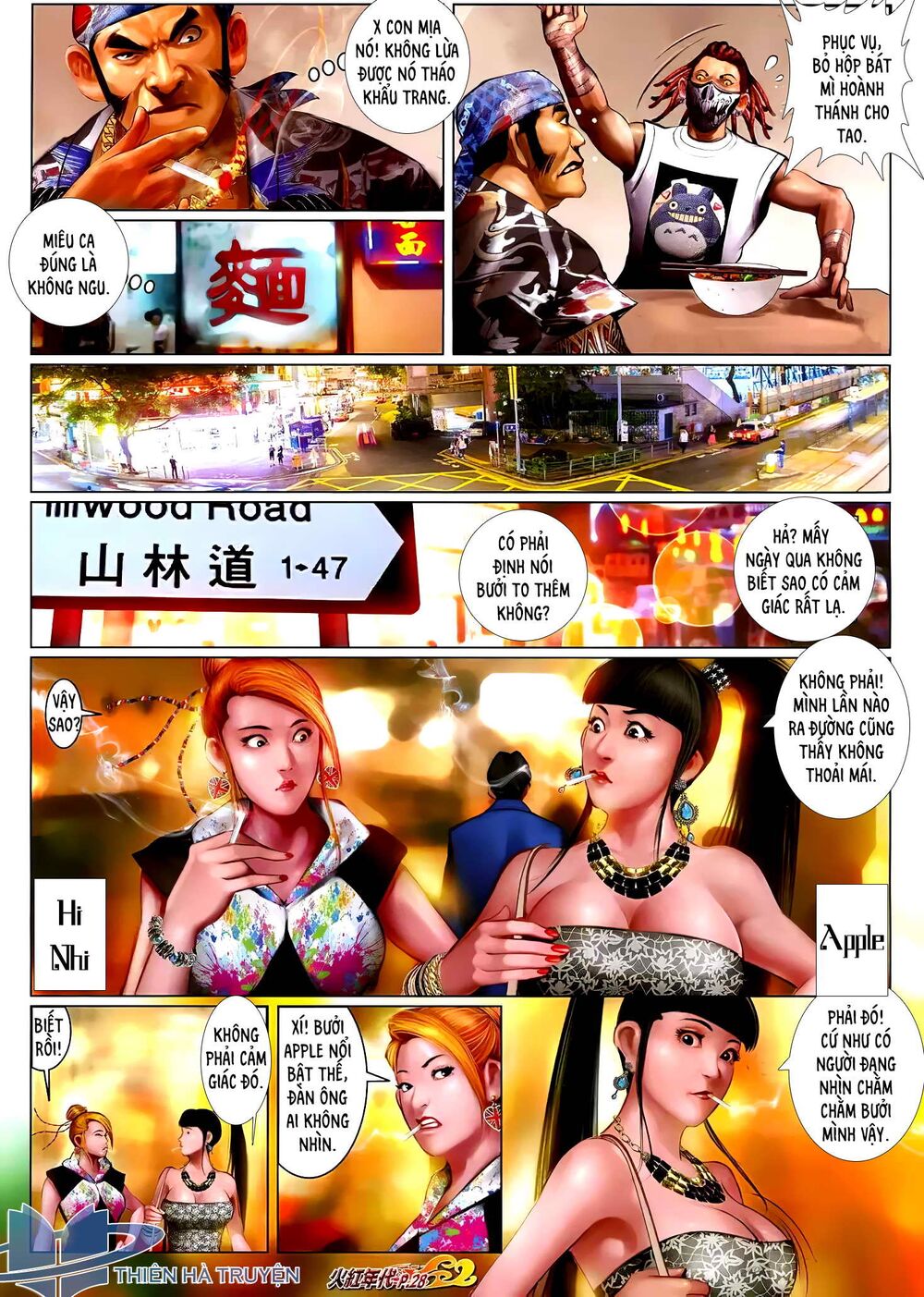 Hỏa Hồng Niên Đại Hắc Cốt Đường: Chapter 1250