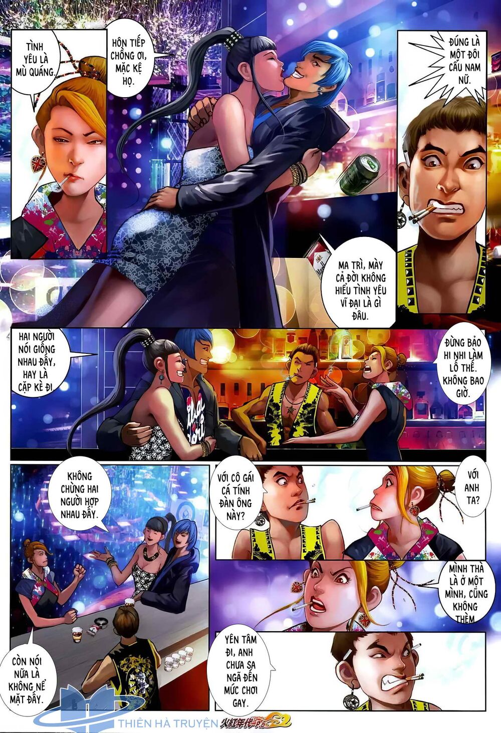 Hỏa Hồng Niên Đại Hắc Cốt Đường: Chapter 1251