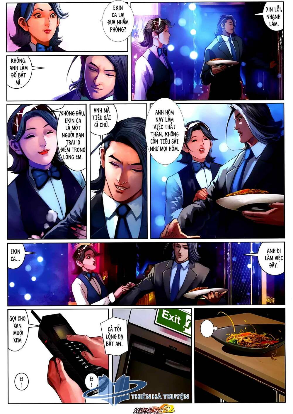 Hỏa Hồng Niên Đại Hắc Cốt Đường: Chapter 1252