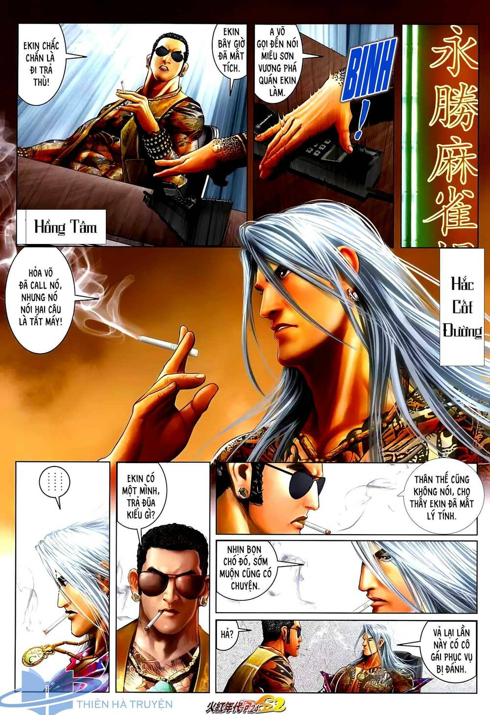 Hỏa Hồng Niên Đại Hắc Cốt Đường: Chapter 1253