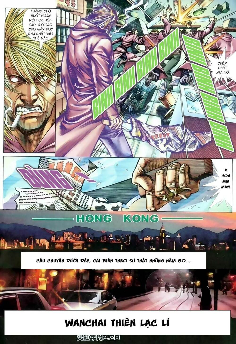 Hỏa Hồng Niên Đại Hắc Cốt Đường: Chapter 126
