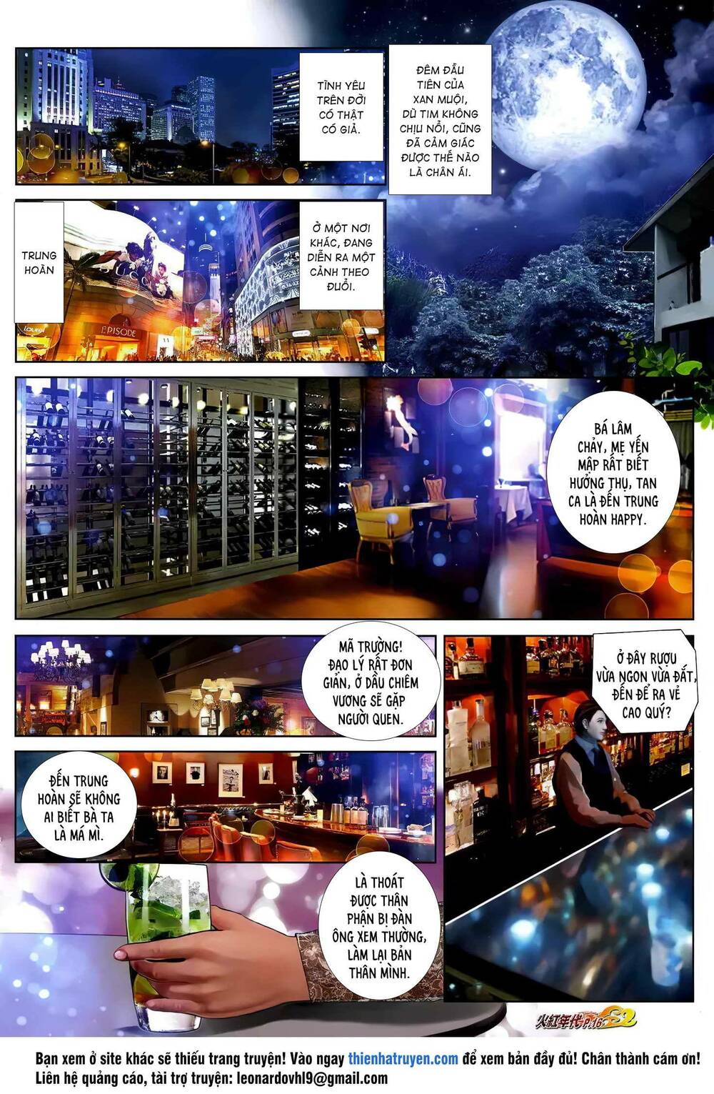 Hỏa Hồng Niên Đại Hắc Cốt Đường: Chapter 1261