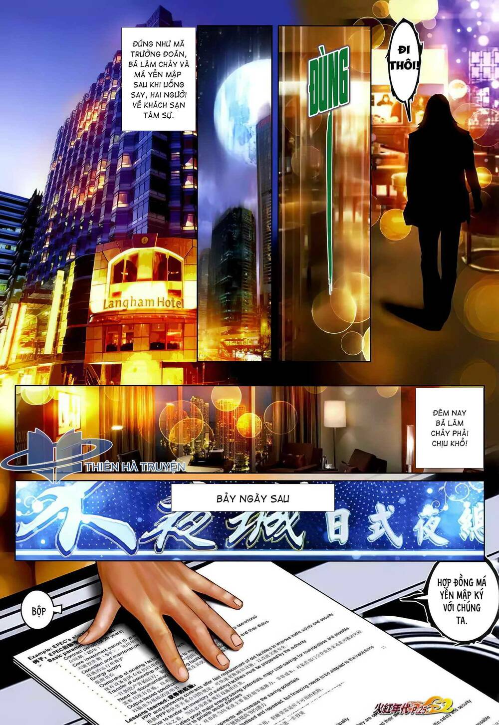 Hỏa Hồng Niên Đại Hắc Cốt Đường: Chapter 1261