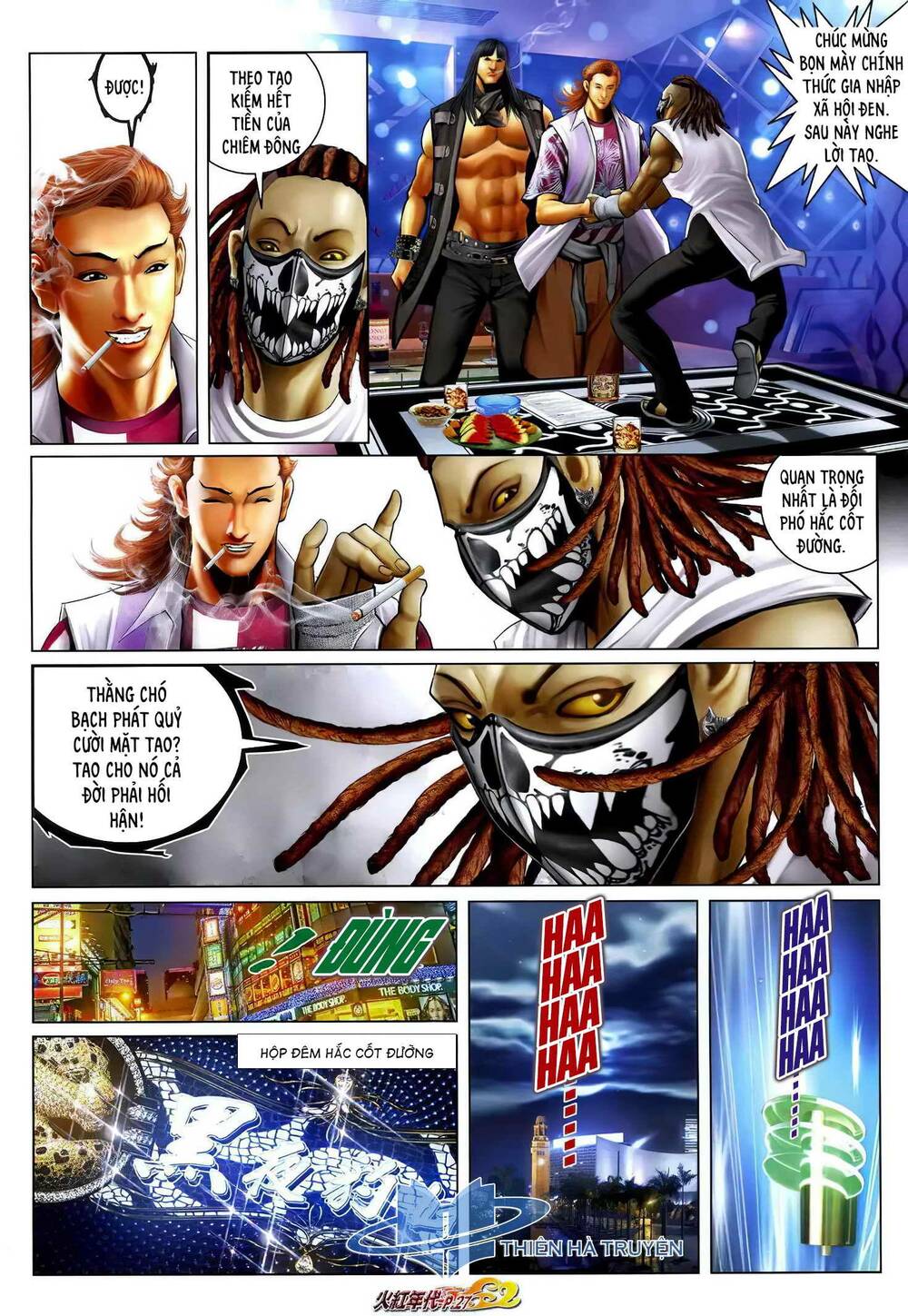 Hỏa Hồng Niên Đại Hắc Cốt Đường: Chapter 1261