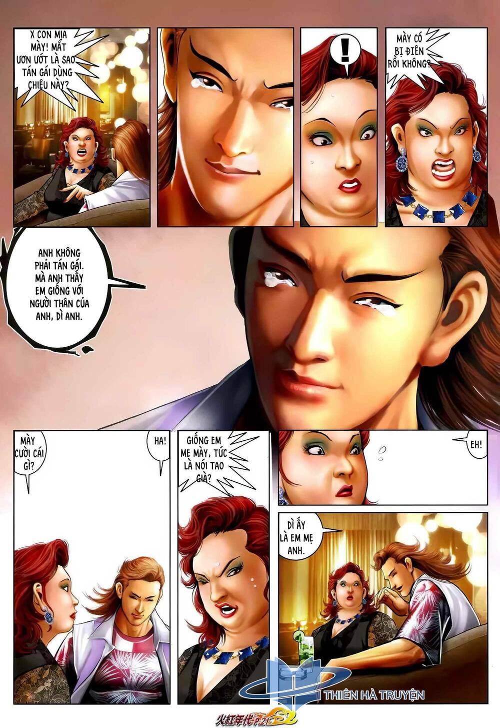Hỏa Hồng Niên Đại Hắc Cốt Đường: Chapter 1261