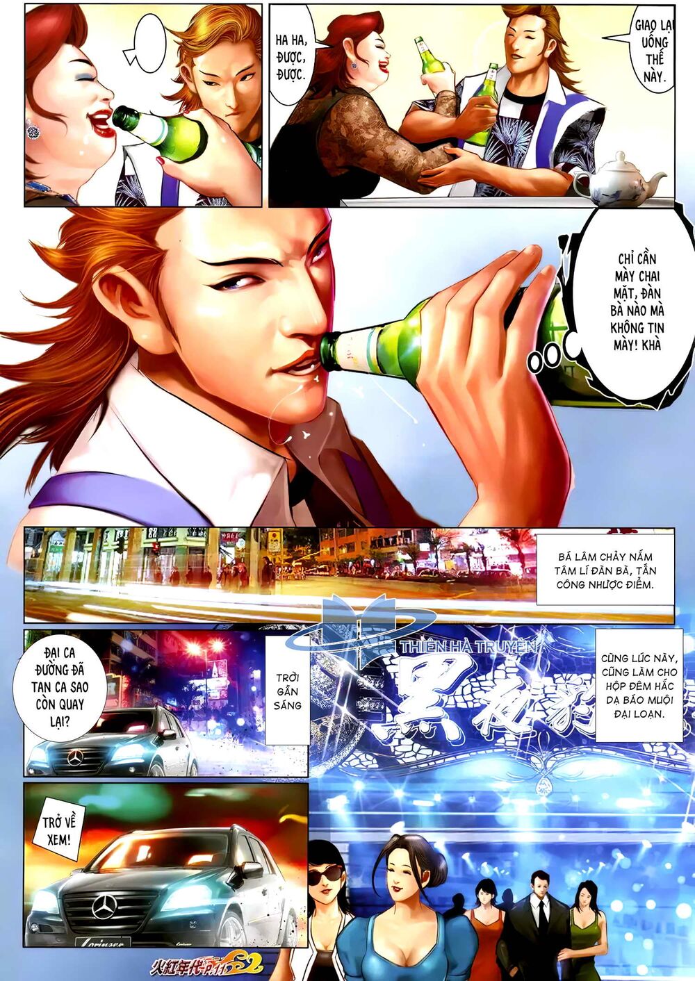 Hỏa Hồng Niên Đại Hắc Cốt Đường: Chapter 1262