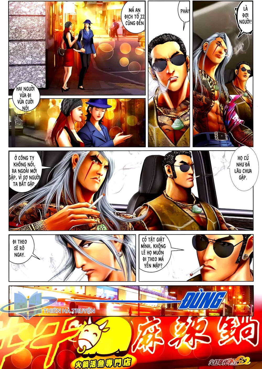 Hỏa Hồng Niên Đại Hắc Cốt Đường: Chapter 1262