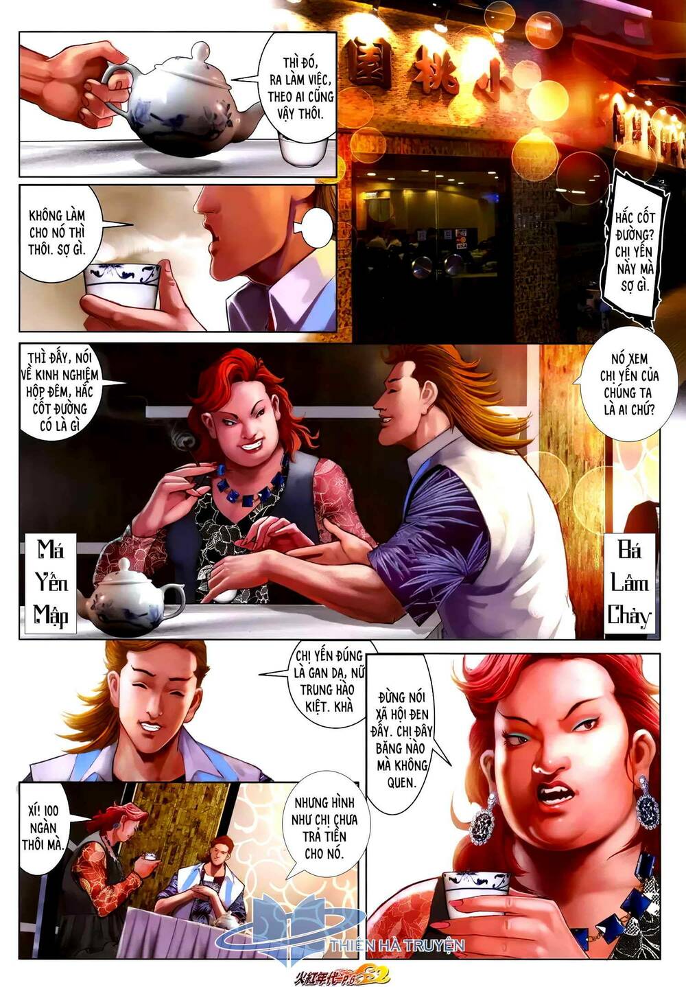 Hỏa Hồng Niên Đại Hắc Cốt Đường: Chapter 1262