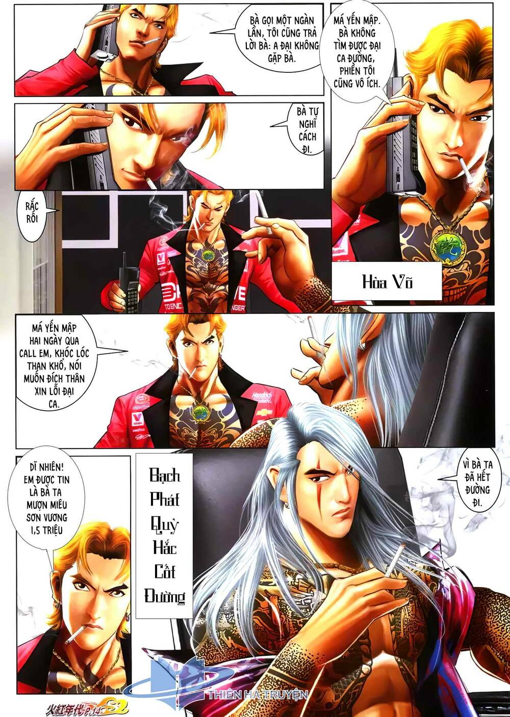 Hỏa Hồng Niên Đại Hắc Cốt Đường: Chapter 1264