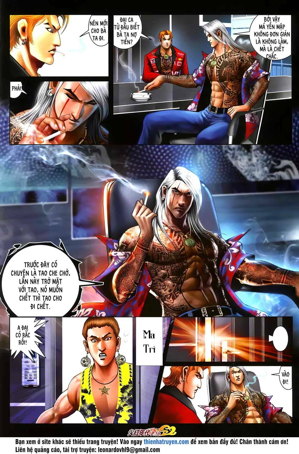 Hỏa Hồng Niên Đại Hắc Cốt Đường: Chapter 1265