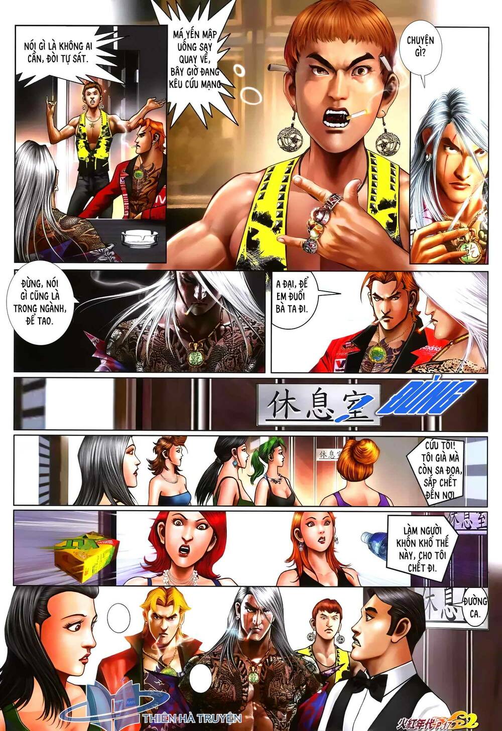 Hỏa Hồng Niên Đại Hắc Cốt Đường: Chapter 1265