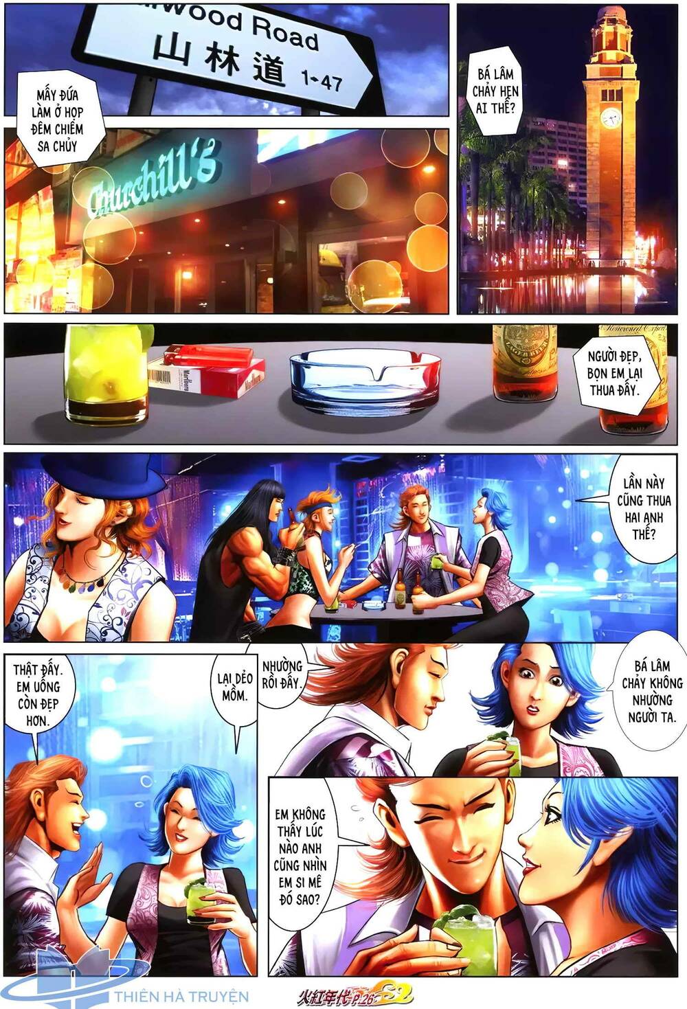Hỏa Hồng Niên Đại Hắc Cốt Đường: Chapter 1267