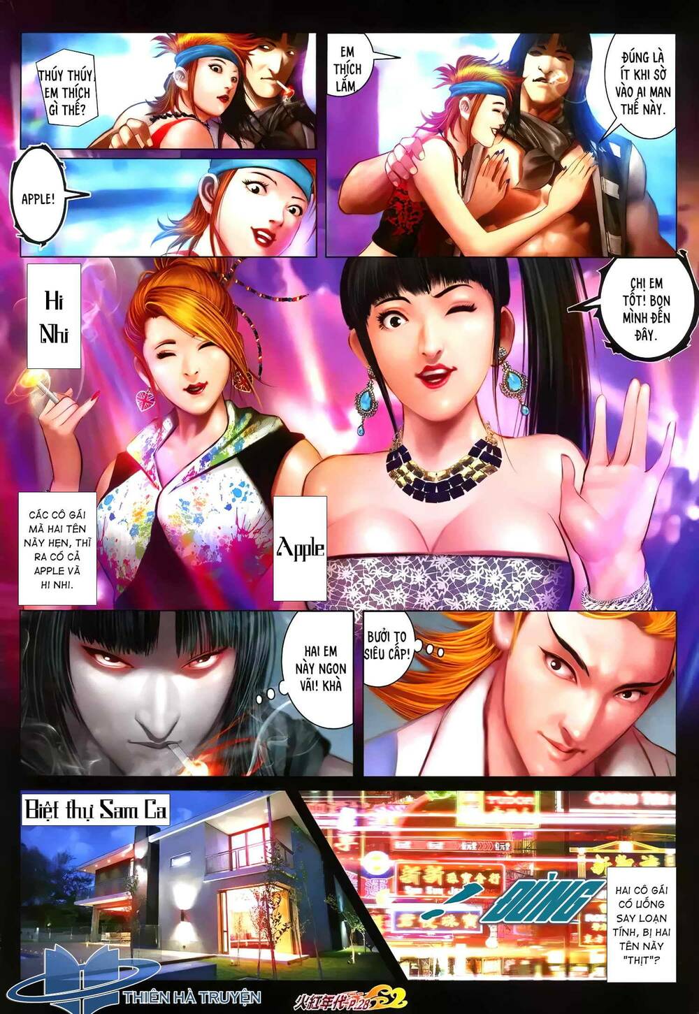 Hỏa Hồng Niên Đại Hắc Cốt Đường: Chapter 1267