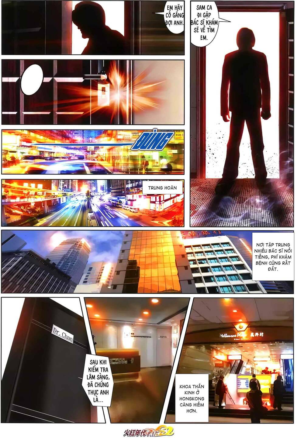 Hỏa Hồng Niên Đại Hắc Cốt Đường: Chapter 1267