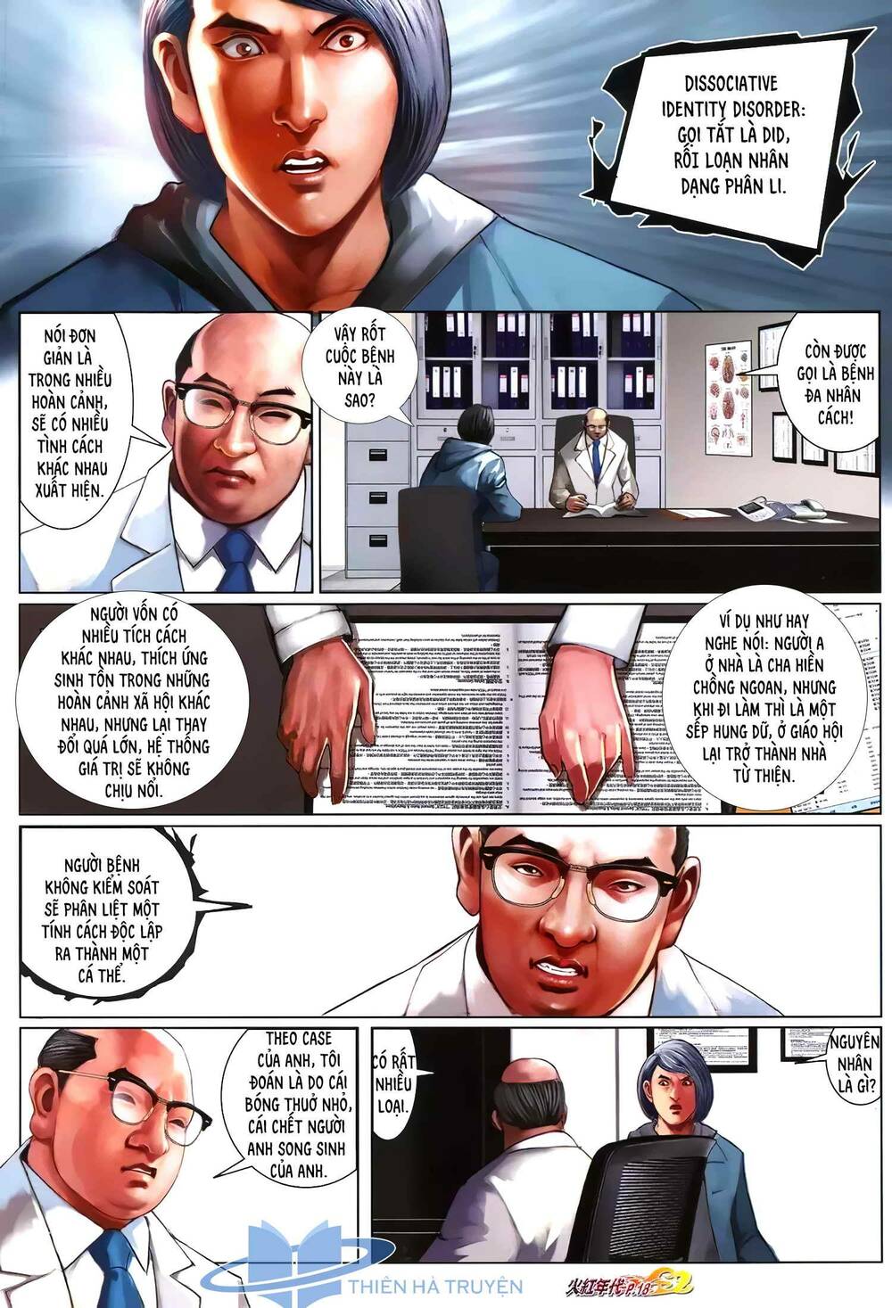 Hỏa Hồng Niên Đại Hắc Cốt Đường: Chapter 1267