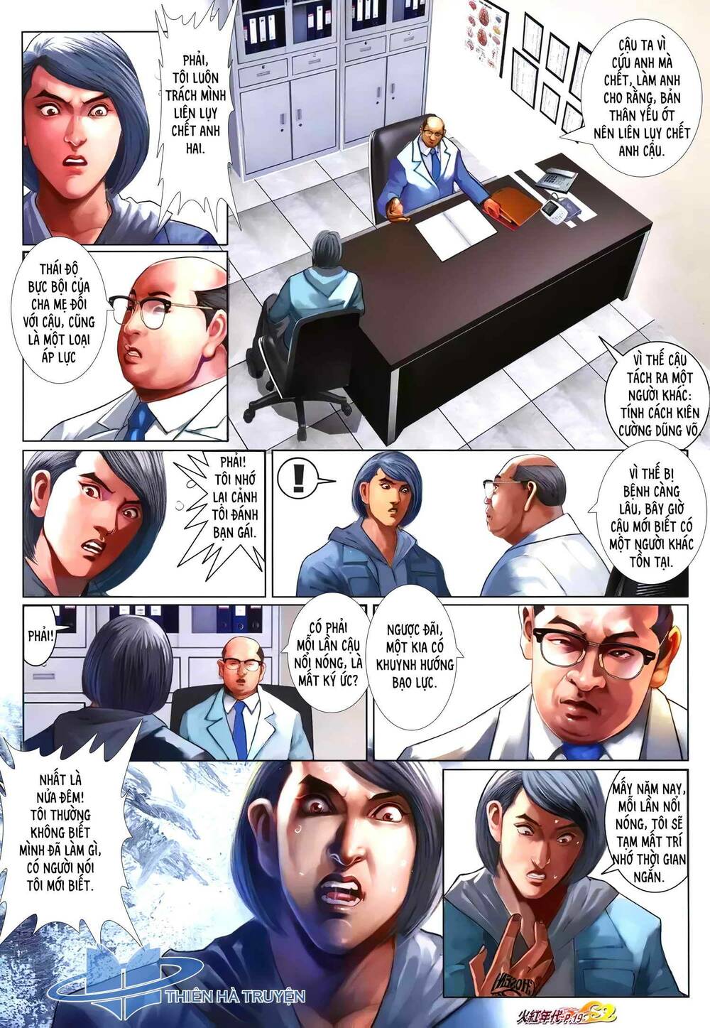 Hỏa Hồng Niên Đại Hắc Cốt Đường: Chapter 1267