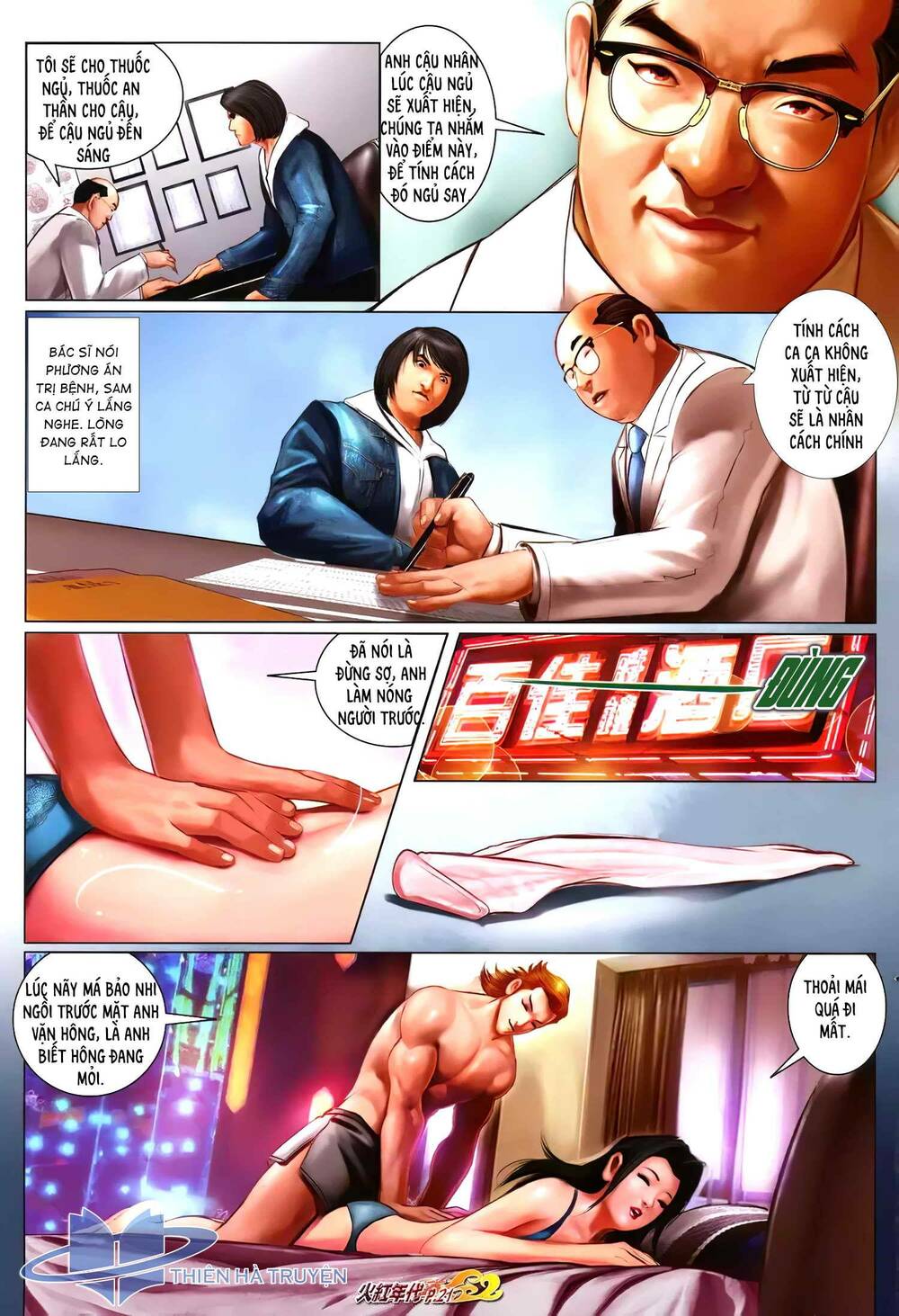 Hỏa Hồng Niên Đại Hắc Cốt Đường: Chapter 1267