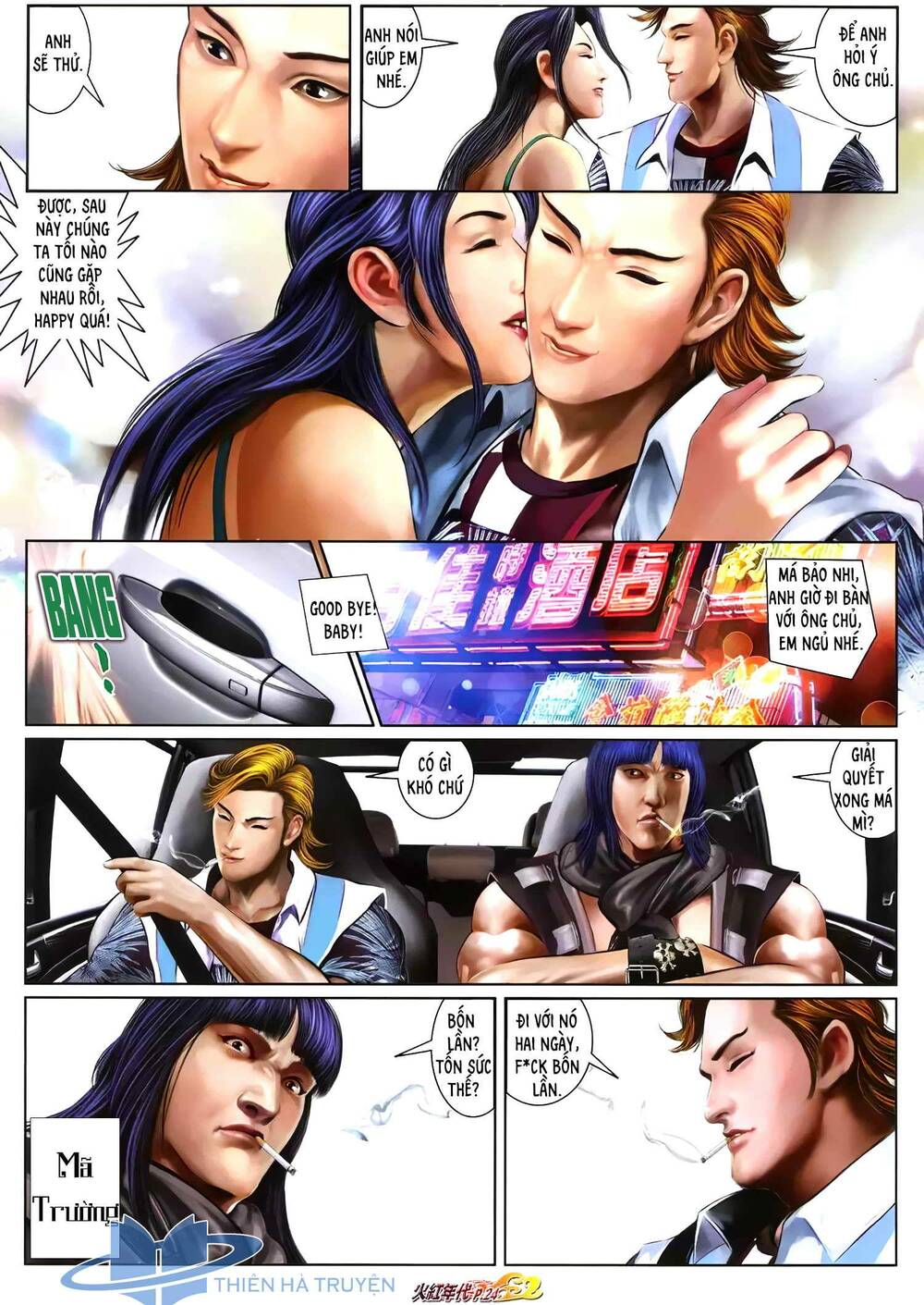 Hỏa Hồng Niên Đại Hắc Cốt Đường: Chapter 1267