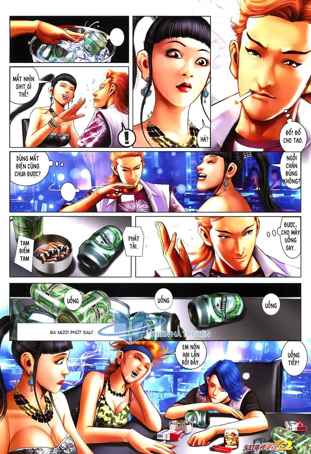 Hỏa Hồng Niên Đại Hắc Cốt Đường: Chapter 1268