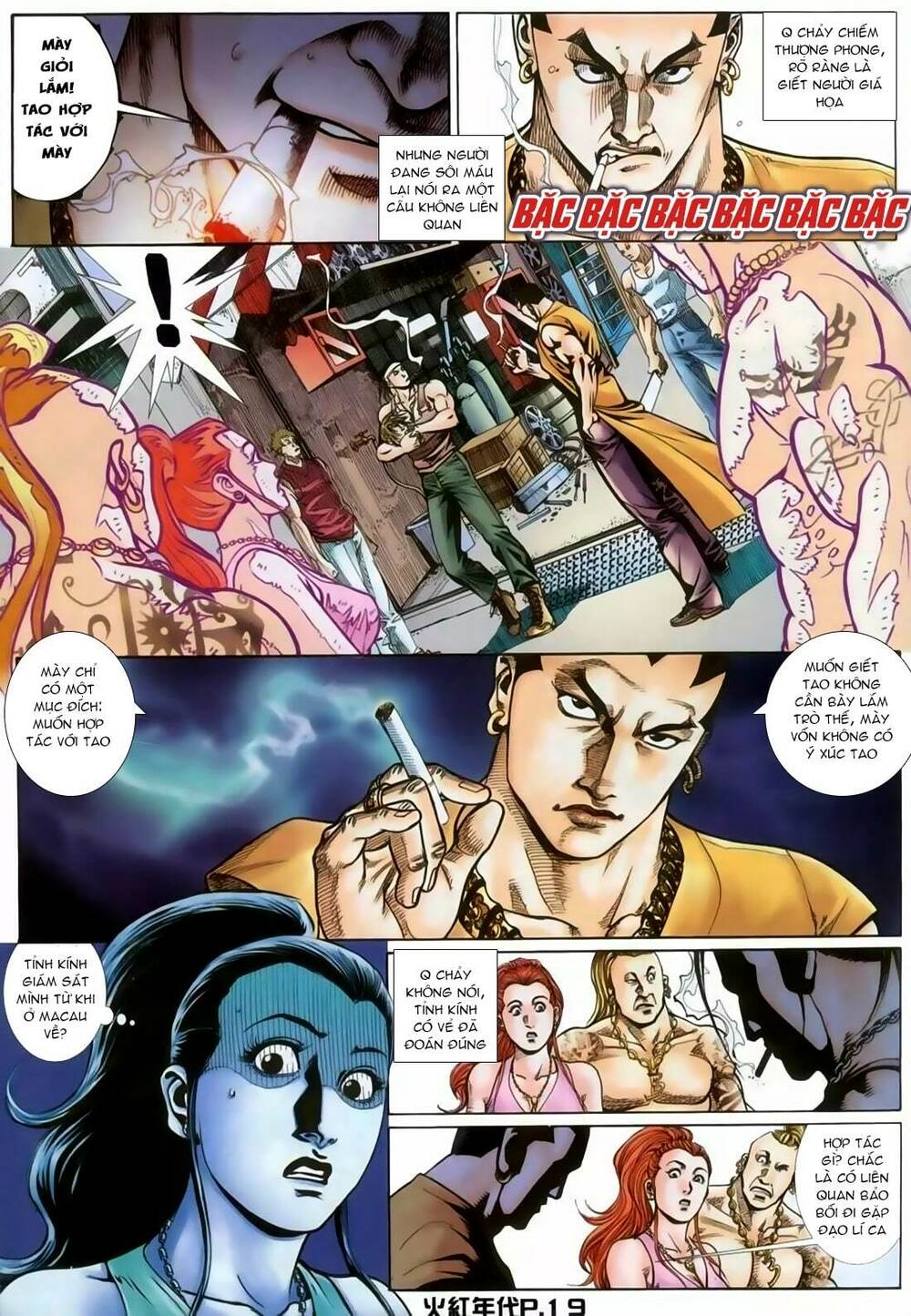 Hỏa Hồng Niên Đại Hắc Cốt Đường: Chapter 127