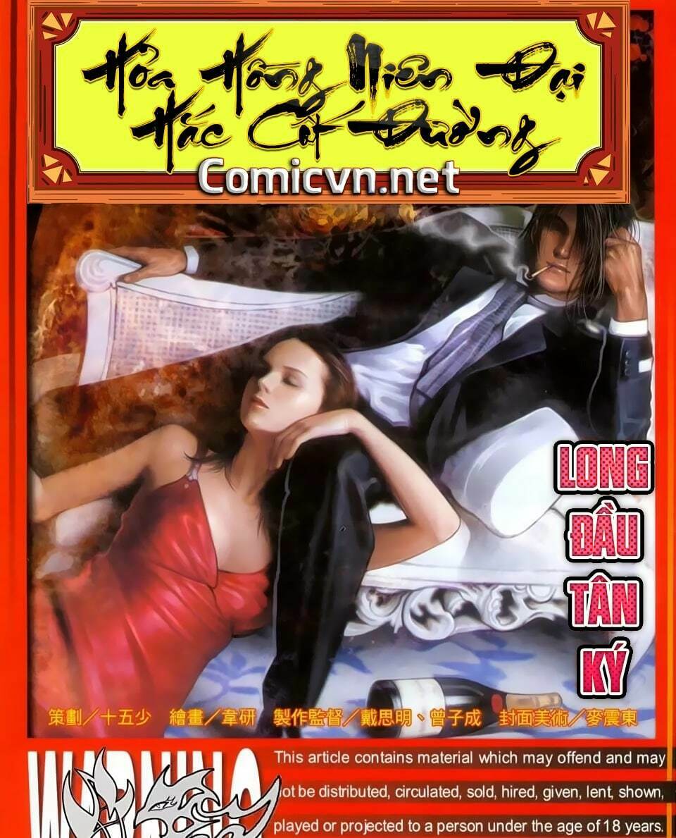 Hỏa Hồng Niên Đại Hắc Cốt Đường: Chapter 128