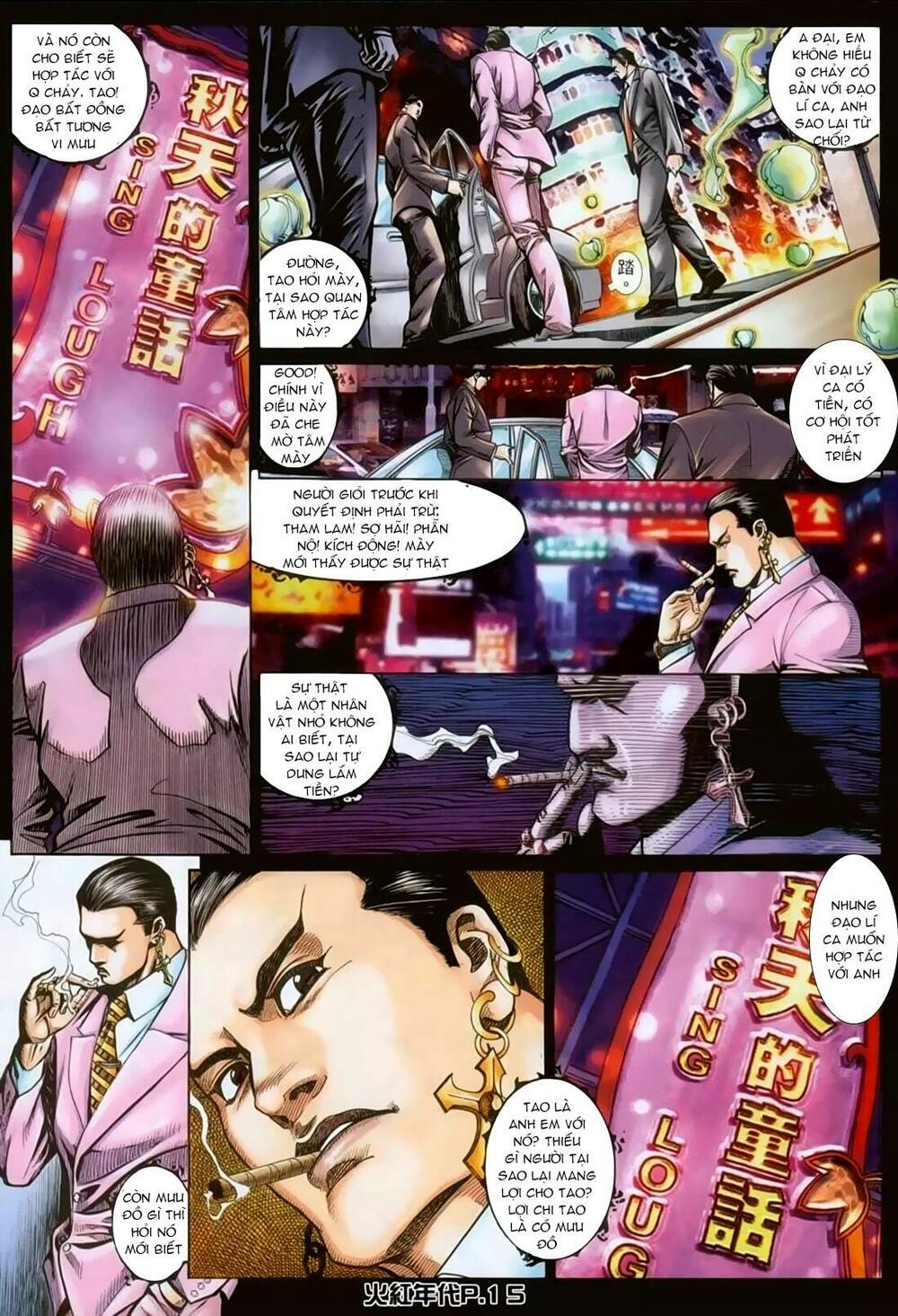 Hỏa Hồng Niên Đại Hắc Cốt Đường: Chapter 128