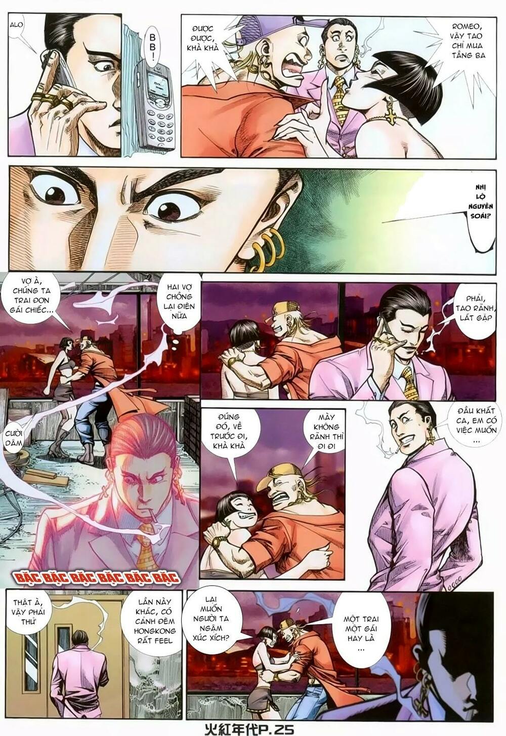 Hỏa Hồng Niên Đại Hắc Cốt Đường: Chapter 128