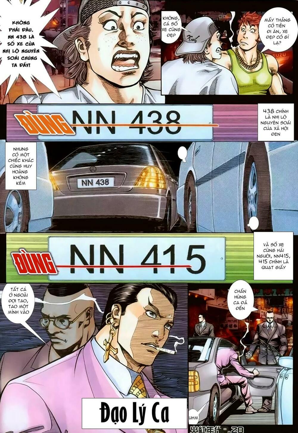 Hỏa Hồng Niên Đại Hắc Cốt Đường: Chapter 128