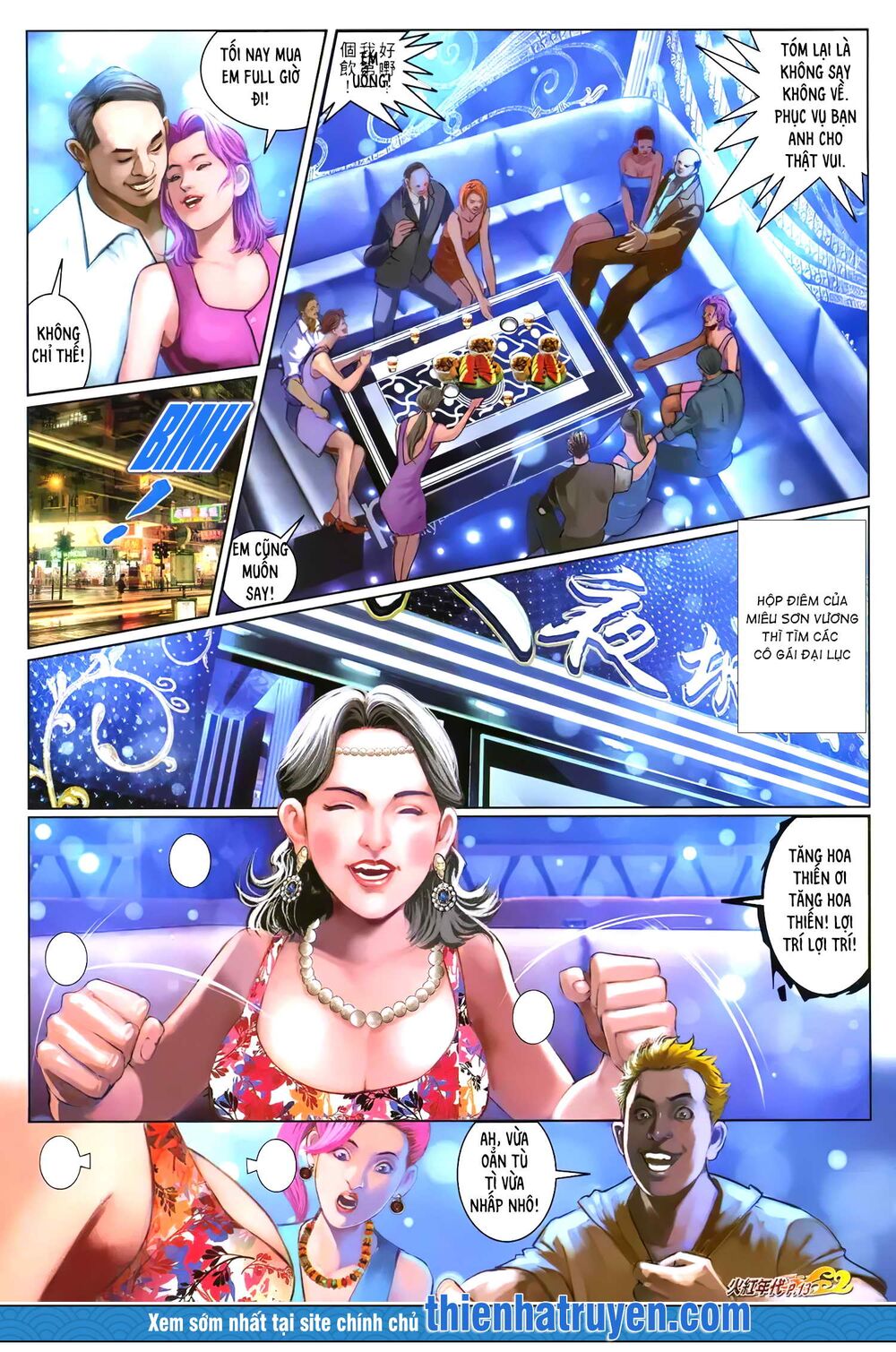 Hỏa Hồng Niên Đại Hắc Cốt Đường: Chapter 1282