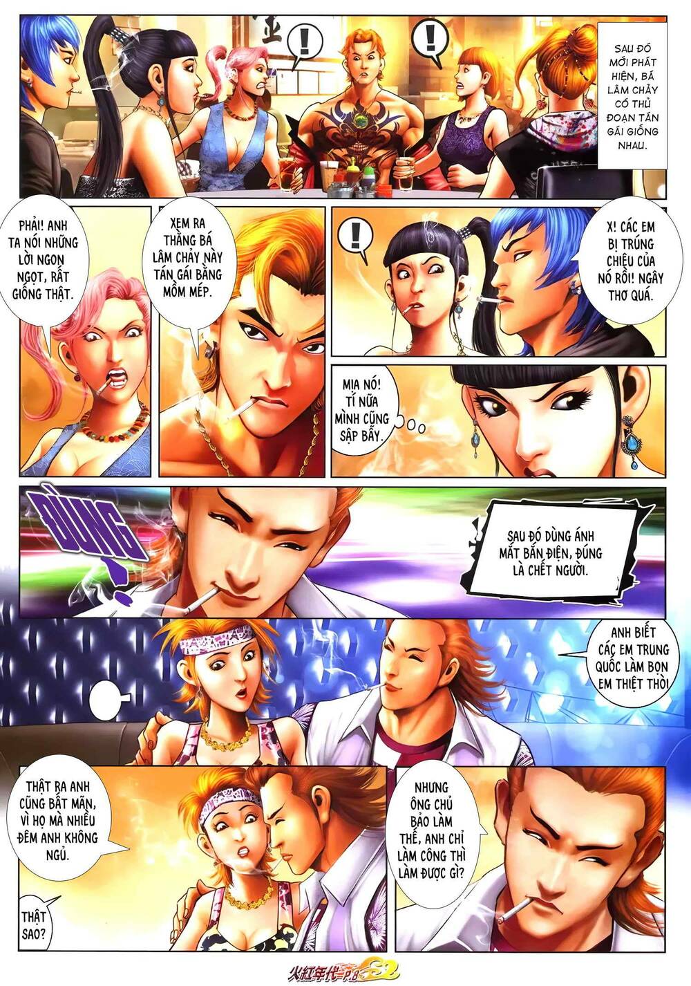 Hỏa Hồng Niên Đại Hắc Cốt Đường: Chapter 1284