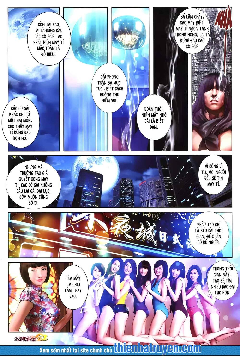 Hỏa Hồng Niên Đại Hắc Cốt Đường: Chapter 1285