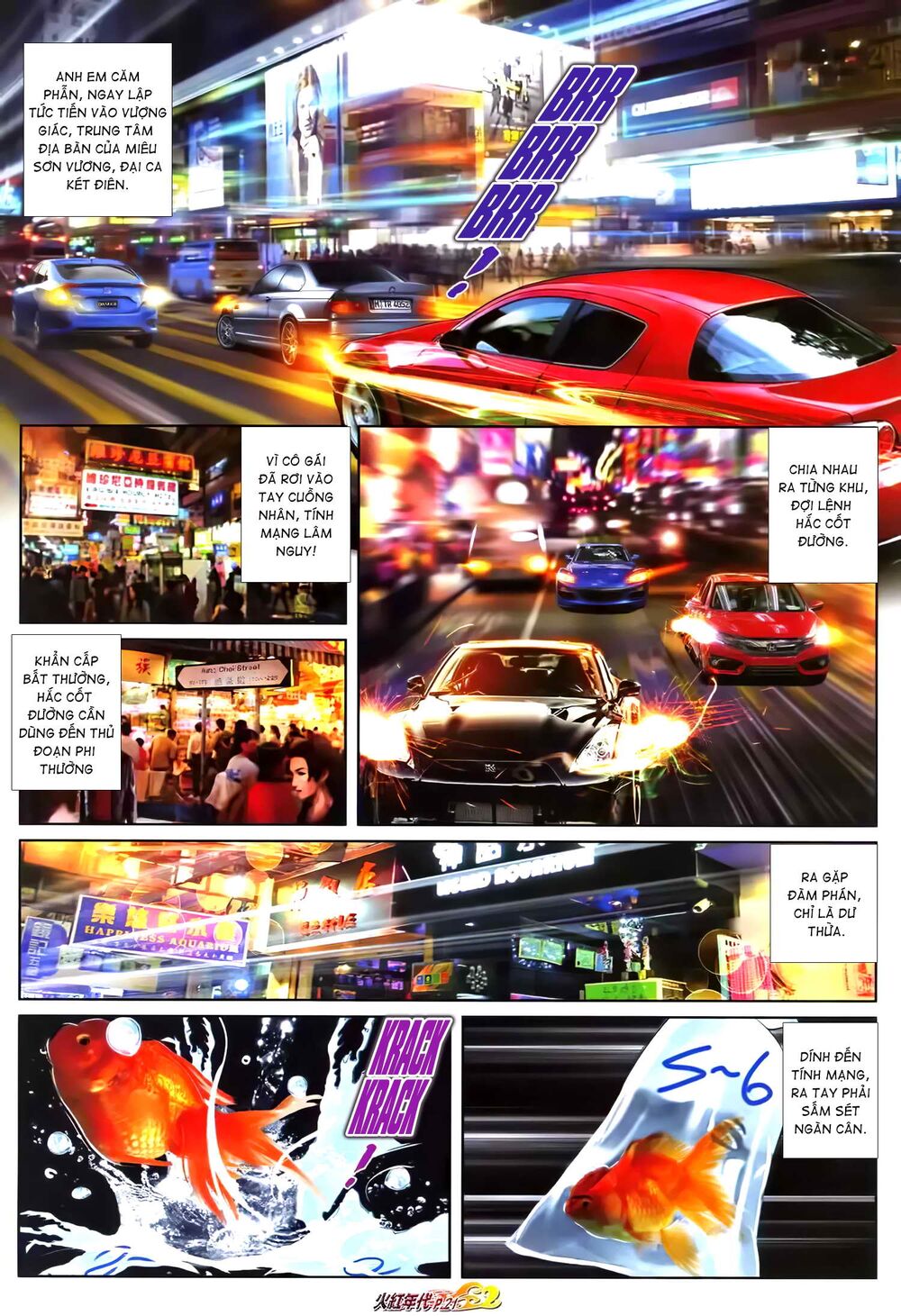 Hỏa Hồng Niên Đại Hắc Cốt Đường: Chapter 1287