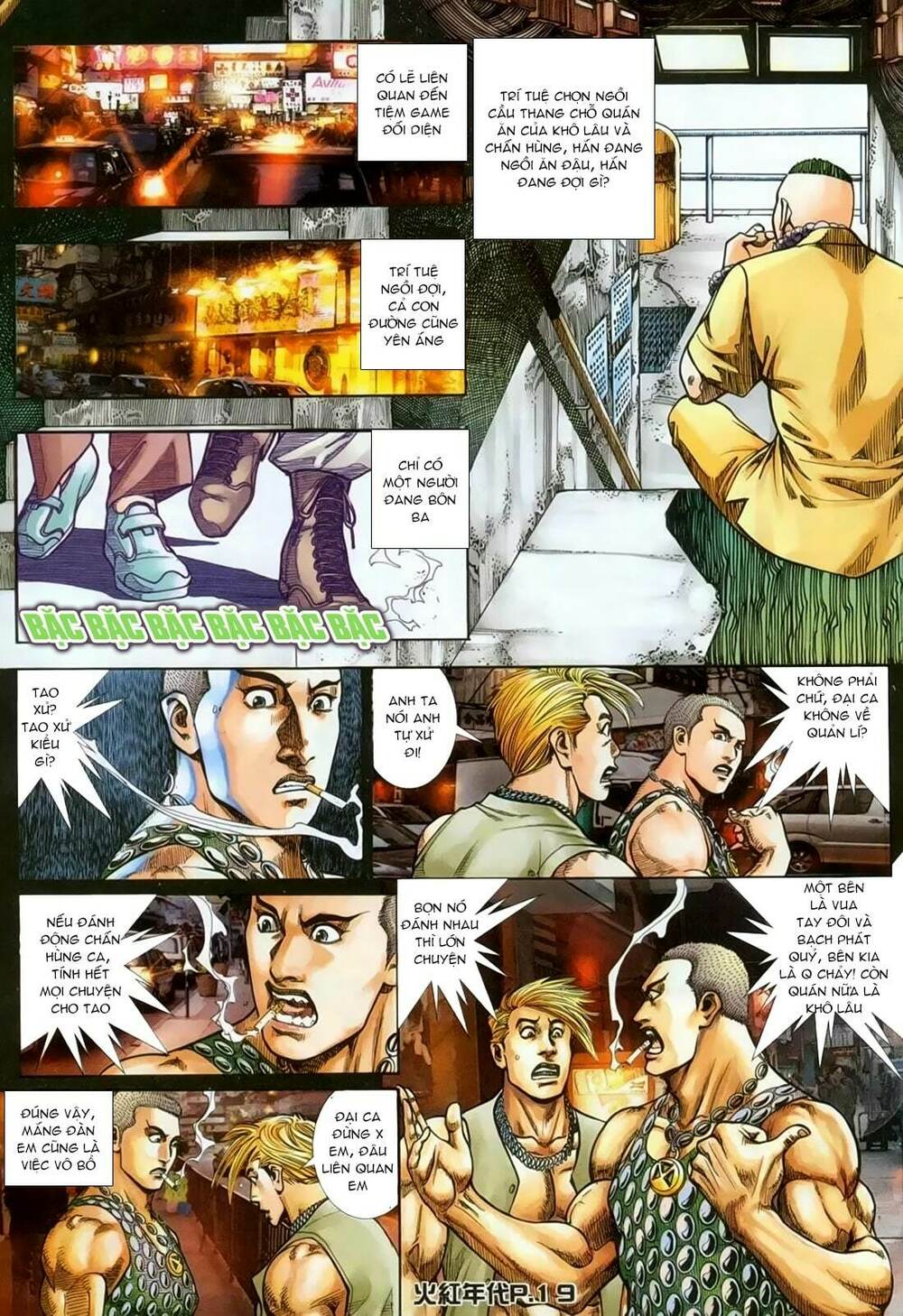 Hỏa Hồng Niên Đại Hắc Cốt Đường: Chapter 129